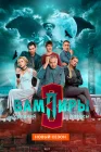  Вампиры средней полосы смотреть онлайн сериал 1-3 сезон 