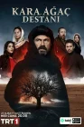  Легенда о черном дереве смотреть онлайн сериал 1-2 сезон 