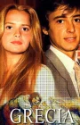  Гресия смотреть онлайн сериал 1 сезон 