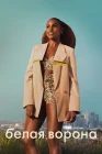  Белая ворона смотреть онлайн сериал 1-5 сезон 