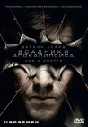 Всадники апокалипсиса смотреть онлайн (2008) 