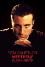  Чем заняться мертвецу в Денвере смотреть онлайн (1995) 