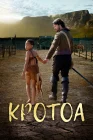  Кротоа смотреть онлайн (2017) 