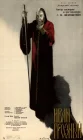  Иван Грозный. Сказ второй: Боярский заговор смотреть онлайн (1945) 