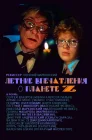  Летние впечатления о планете Z смотреть онлайн (1986) 