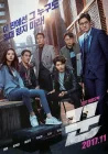  Мошенники смотреть онлайн (2017) 