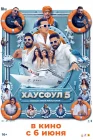  Хаусфул 5 смотреть онлайн (2025) 