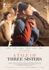 Сестры смотреть онлайн (2019) 