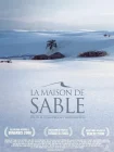  Песочный дом смотреть онлайн (2005) 