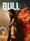  Бычара смотреть онлайн (2021) 