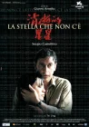  Потерянная звезда смотреть онлайн (2006) 