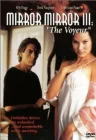  Зеркало, зеркало 3: Подглядывающий смотреть онлайн (1995) 