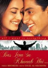  В мире грёз смотреть онлайн (2001) 