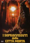  Ковчег Бога Солнца смотреть онлайн (1984) 