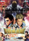  Живым или мертвым 3 смотреть онлайн (2002) 