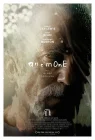  Анемона смотреть онлайн (2025) 