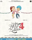  Никка Заилдар 4 смотреть онлайн (2024) 