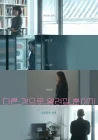  Что-то другое смотреть онлайн (2024) 