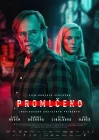  Время исчерпано смотреть онлайн (2022) 
