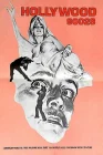 Голливуд 90028 смотреть онлайн (1973) 