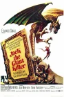  Джек убийца великанов смотреть онлайн (1962) 