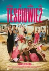  Сваты 2 смотреть онлайн (2023) 