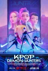  Кейпоперши-охотницы на демонов смотреть онлайн (2025) 