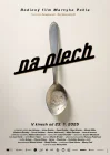  Подсчитай дозу смотреть онлайн (2024) 